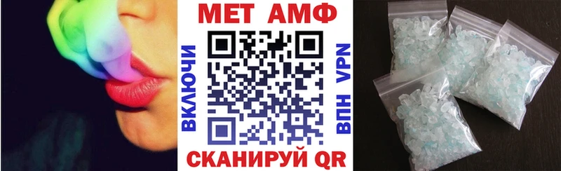 Купить где  Лесосибирск  Amphetamine 97% 