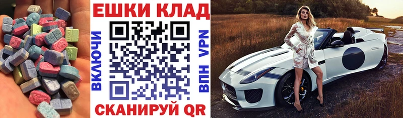 Экстази 99%  Купить  Лесосибирск 