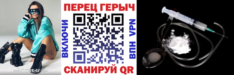 ГЕРОИН VHQ  Купить закладки  Лесосибирск 