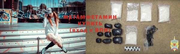 тгк Заводоуковск
