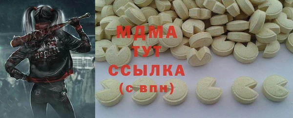 тгк Заводоуковск