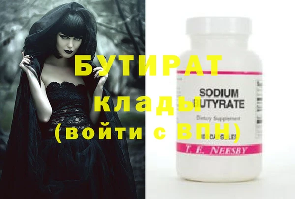 сатива Елабуга