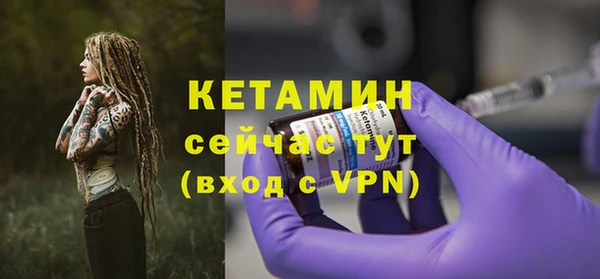 ALPHA PVP Елизово