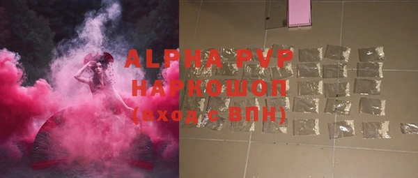 меф VHQ Заволжск