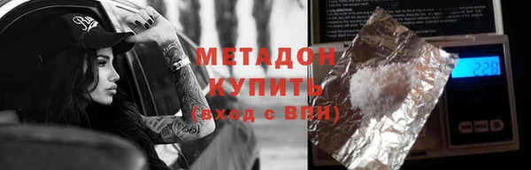 тгк Заводоуковск