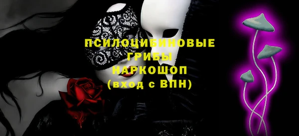 меф VHQ Заволжск