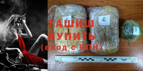 тгк Заводоуковск