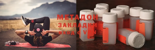 мяу мяу мука Заволжье