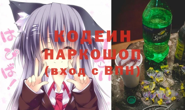 тгк Заводоуковск