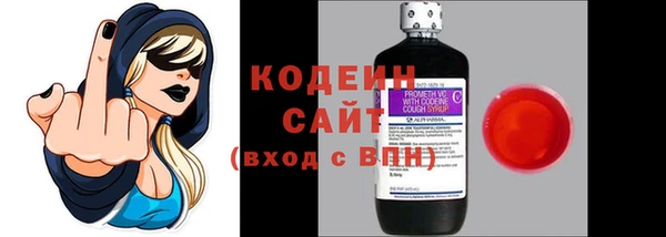 тгк Заводоуковск