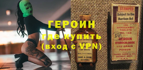 тгк Заводоуковск