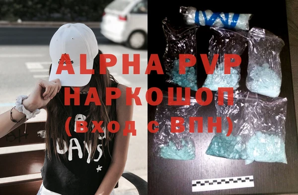 ALPHA PVP Елизово