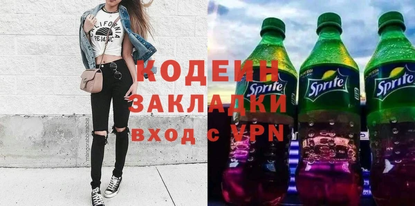 прущая мука Ельня