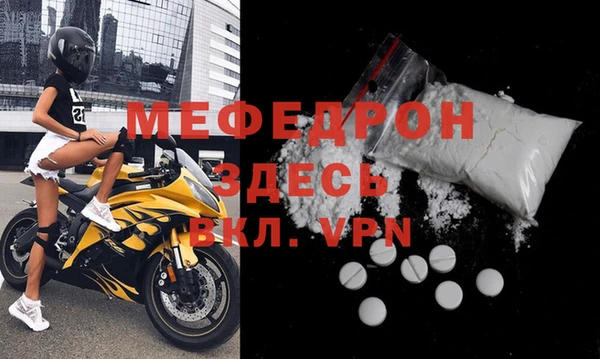 меф VHQ Заволжск