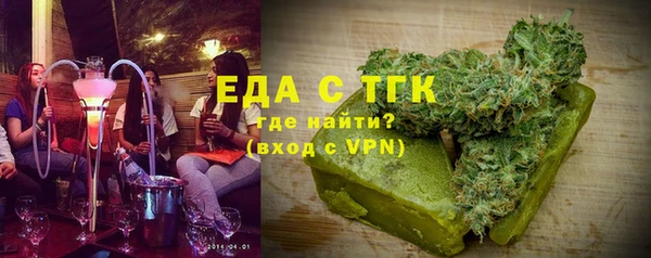 тгк Заводоуковск
