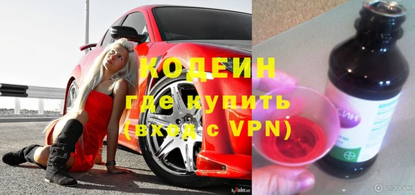 ALPHA PVP Елизово