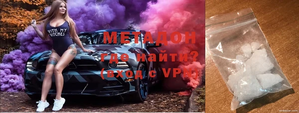 ALPHA PVP Елизово