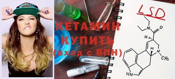 прущая мука Ельня