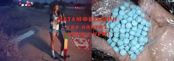 сатива Елабуга