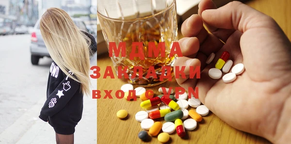 сатива Елабуга