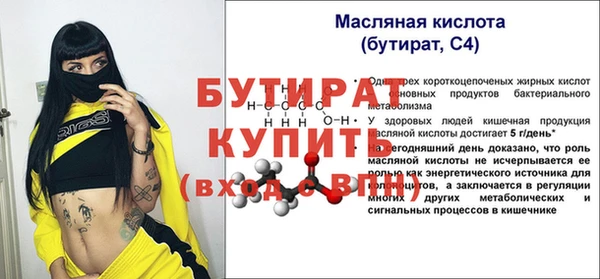 прущая мука Ельня