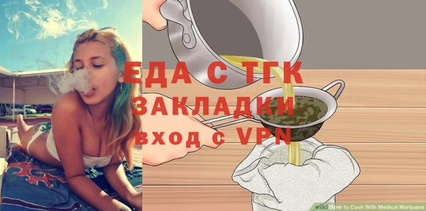ALPHA PVP Елизово