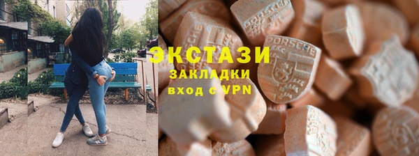 меф VHQ Заволжск