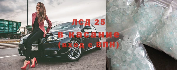 прущая мука Ельня