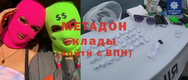 ALPHA PVP Елизово