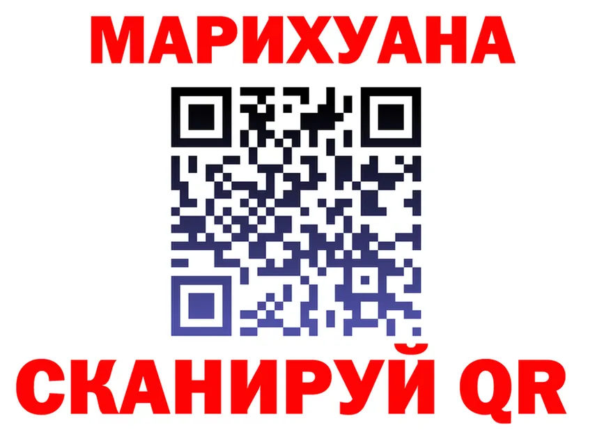 Cannafood марихуана онион это blacksprut Лесосибирск