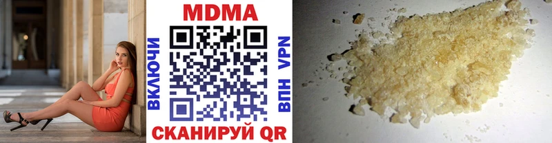 МДМА молли  Купить  Лесосибирск 