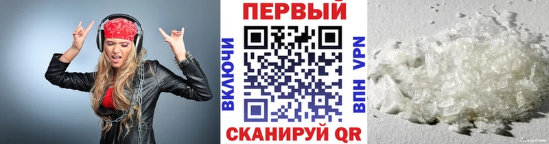 Купить  Лесосибирск  Первитин Декстрометамфетамин 99.9% 