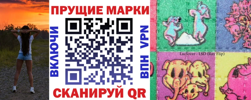 Купить  Лесосибирск  Марки NBOMe 1500мкг 