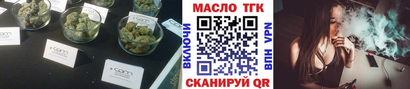 Дистиллят ТГК концентрат Купить где Лесосибирск